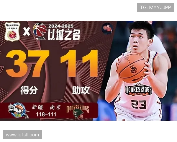 险些大逆转 林葳关键助攻助球队取胜